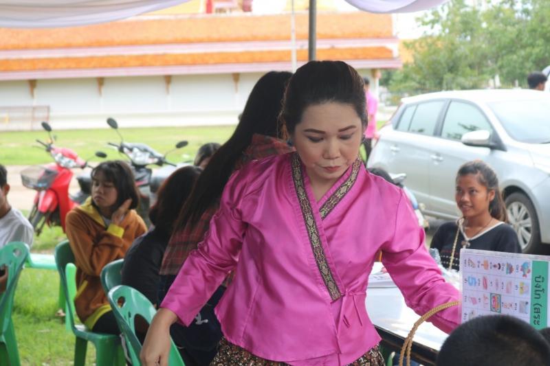 21. วันที่ระลึกสากลแห่งการรู้หนังสือ 8 กันยายน